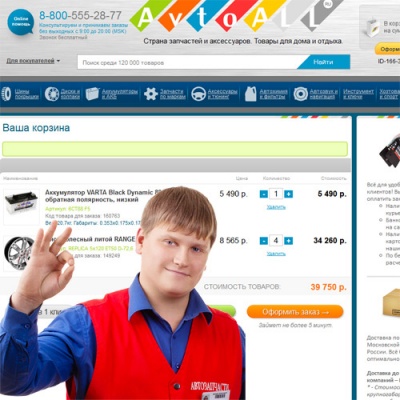 Личный кабинет стал еще удобнее!