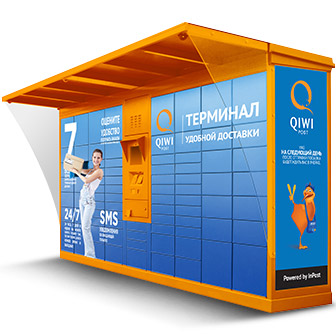 Удобная доставка от AvtoALL и QIWI Post: оперативность и надежность