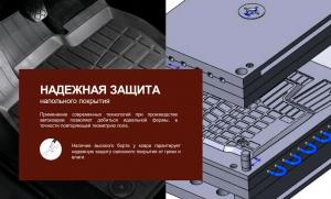 Коврик салона универсальный резина передний левый (1 предм.) COMFORT