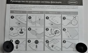 Коврик салона Toyota Auris хэтчбек I (E150) 2006-2013 полиуретан (5 предм.) COMFORT