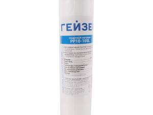 Картридж PP 10-10 SL ГЕЙЗЕР