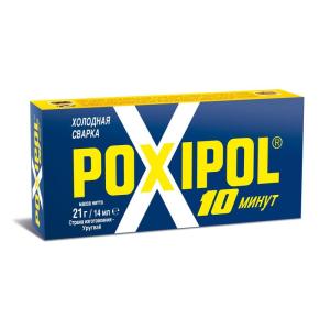 Холодная сварка 14мл серый POXIPOL
