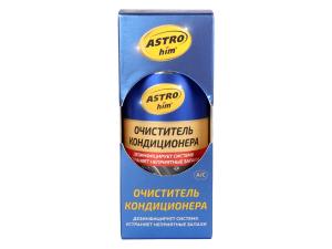 Очиститель кондиционера 210мл ASTROHIM