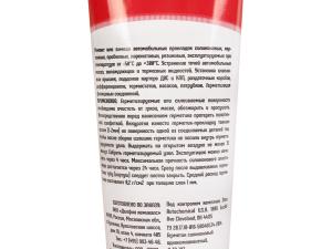 Герметик-прокладка серый ТР-103 180г 3TON