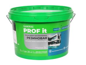 Краска RAL 6005 зеленый PROF IT 3кг резиновая ЛАКРА