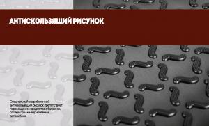 Коврик багажника Ford Ecosport II 2012-  полиэтилен COMFORT