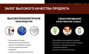 Коврик салона универсальный резина передние (2 предм.) COMFORT