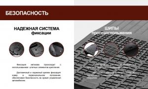 Коврик салона универсальный резина передний левый (1 предм.) COMFORT
