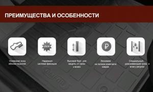 Коврик салона универсальный резина передний левый (1 предм.) COMFORT