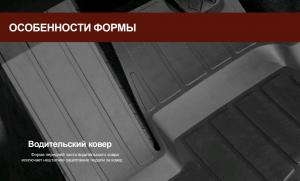 Коврик салона универсальный резина передний левый (1 предм.) COMFORT