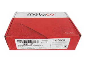 Колодки тормозные передние METACO
