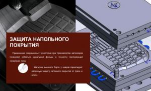 Коврик салона универсальный резина передние (2 предм.) COMFORT