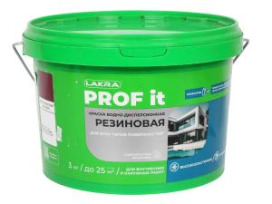 Краска RAL 3005 винно-красный PROF IT 3кг резиновая ЛАКРА