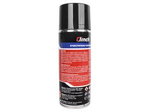 Очиститель тормозов 520мл CLINCH