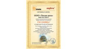Насос гидравлический ручной 10т OMBRA