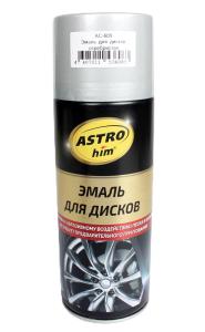 Эмаль для дисков серебристая 520мл ASTROHIM