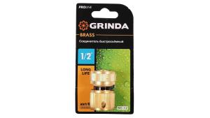 Соединитель PROLine BC-12 быстросъёмный для шланга 1/2 латунь GRINDA