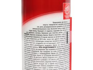 Очиститель электрических контактов TC-565 520мл 3TON