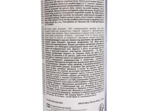 Грунтовка DUPLI COLOR черная 600мл MOTIP