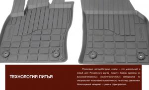 Коврик салона универсальный резина передние (2 предм.) COMFORT