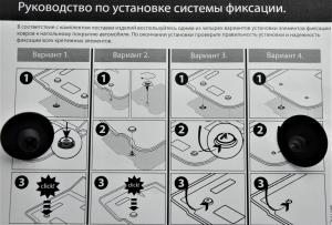 Коврик салона Suzuki SX4 II хэтчбек 2013- текстиль (4 предм.) COMFORT