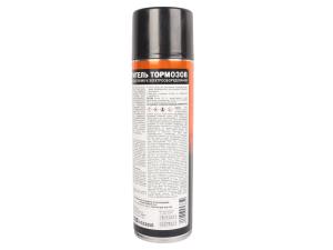 Очиститель тормозов сцепления 538г HI-GEAR
