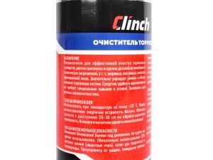Очиститель тормозов 520мл CLINCH
