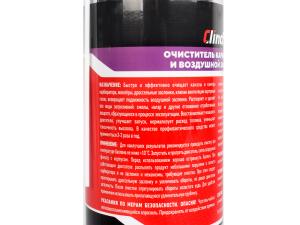 Очиститель карбюратора 520мл CLINCH