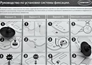 Коврик салона Ford Focus III седан 2011- полиуретан (5 предм.) COMFORT